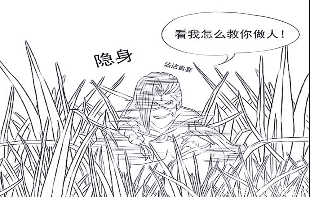  兰陵王|王者漫画：为了制裁兰陵王的隐身，李白特意去峡谷买来真眼！