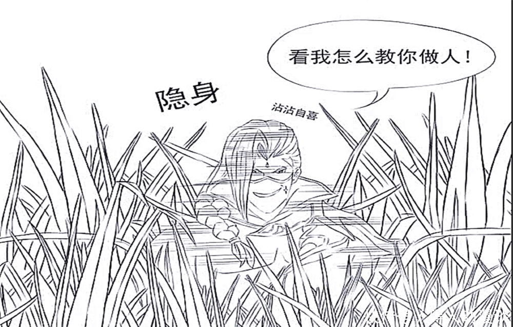 兰陵王|王者漫画:为了制裁兰陵王的隐身,李白特意去峡谷买来真眼!