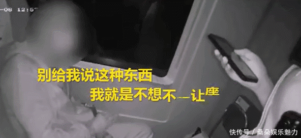 霸座男子|男子高铁霸座还辱骂乘警：搁十年前一枪把你崩了，警方：行拘5日