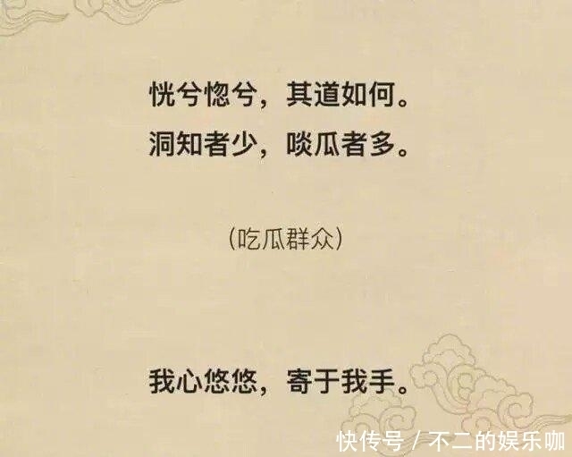  真的|网络流行语，都是古人玩剩下的，别胡扯了，不读书还真的容易被骗