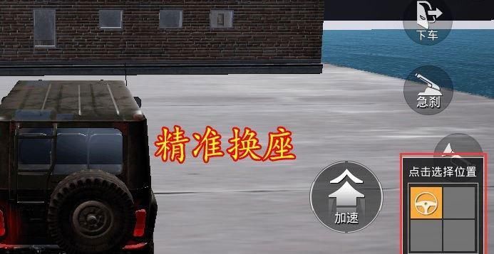 优化|“吃鸡”新版本爆料，载具迎来优化，路径标记增加至5个