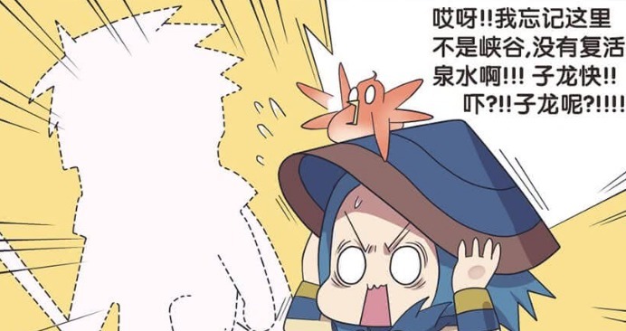 费尽|爆笑一刻:对战诸葛亮,周瑜费尽九牛二虎之力,终于获胜了