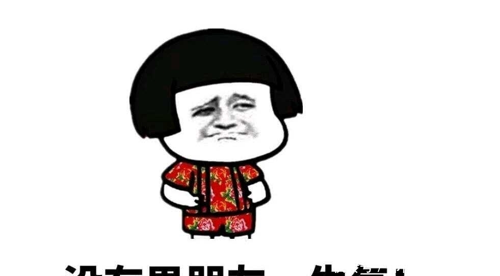 女孩|你笑了吗-哎，骗一个女孩容易，骗一个女人难呀！