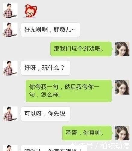 主人|主人第一次带猫坐车出去玩,它的反应哈哈哈