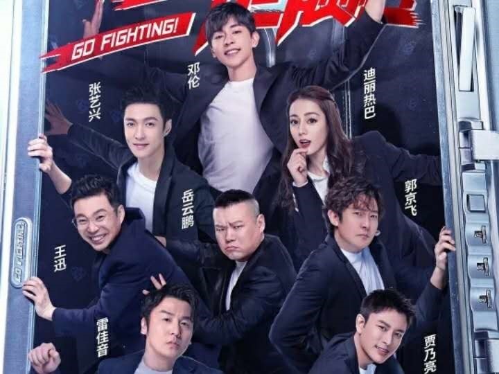 扑街|《极限挑战》首播口碑扑街,嘉宾不背锅,这三点把观众惹怒了