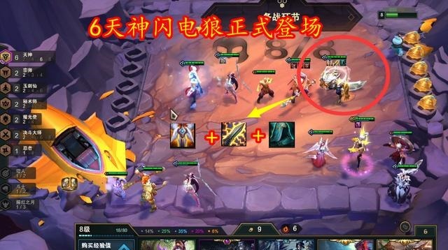 云顶|云顶之弈“闪电狼”沃里克火了,狼人拿到这三件,云顶横着走!