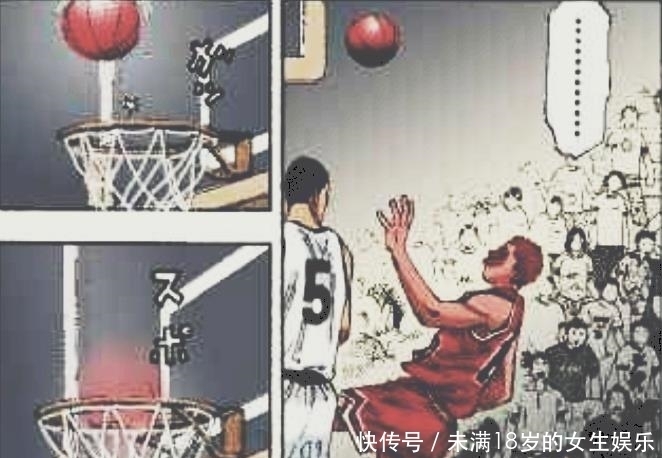  终究|灌篮高手：人无完人，泽北荣治再强大，也终究有弱点存在