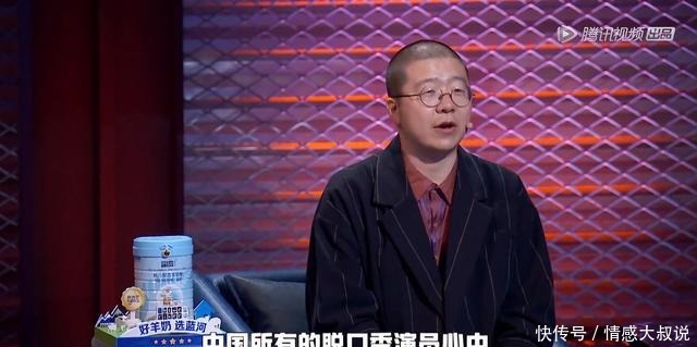 大会|脱口秀大会3周奇墨多次复活引不满,同行表面尊敬实际却在吐槽