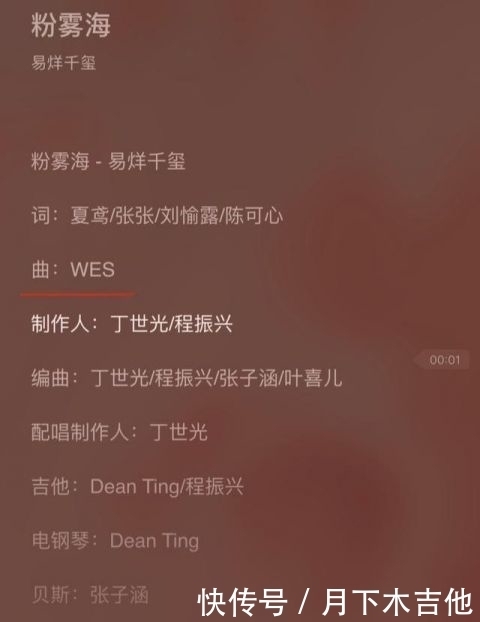  临时|《少年之名》临时退赛的凡宇参加节目值了，他遇到了伯乐易烊千玺