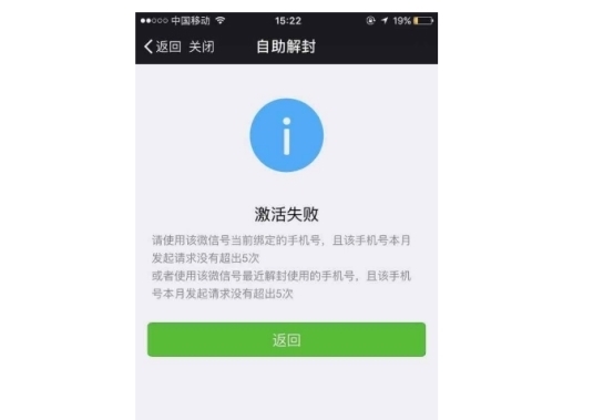 解封|全国首例!情侣因“微信解封”这一行为获刑