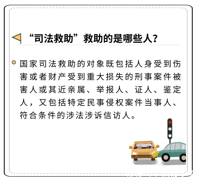 民事|【漫画】当检察官遇上没有拿到民事赔偿的上访人....