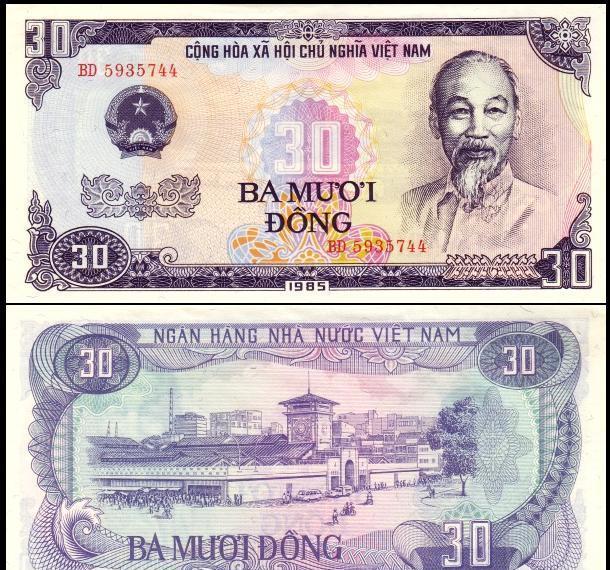 纸币|越南的纸币之四:越南统一后的纸币