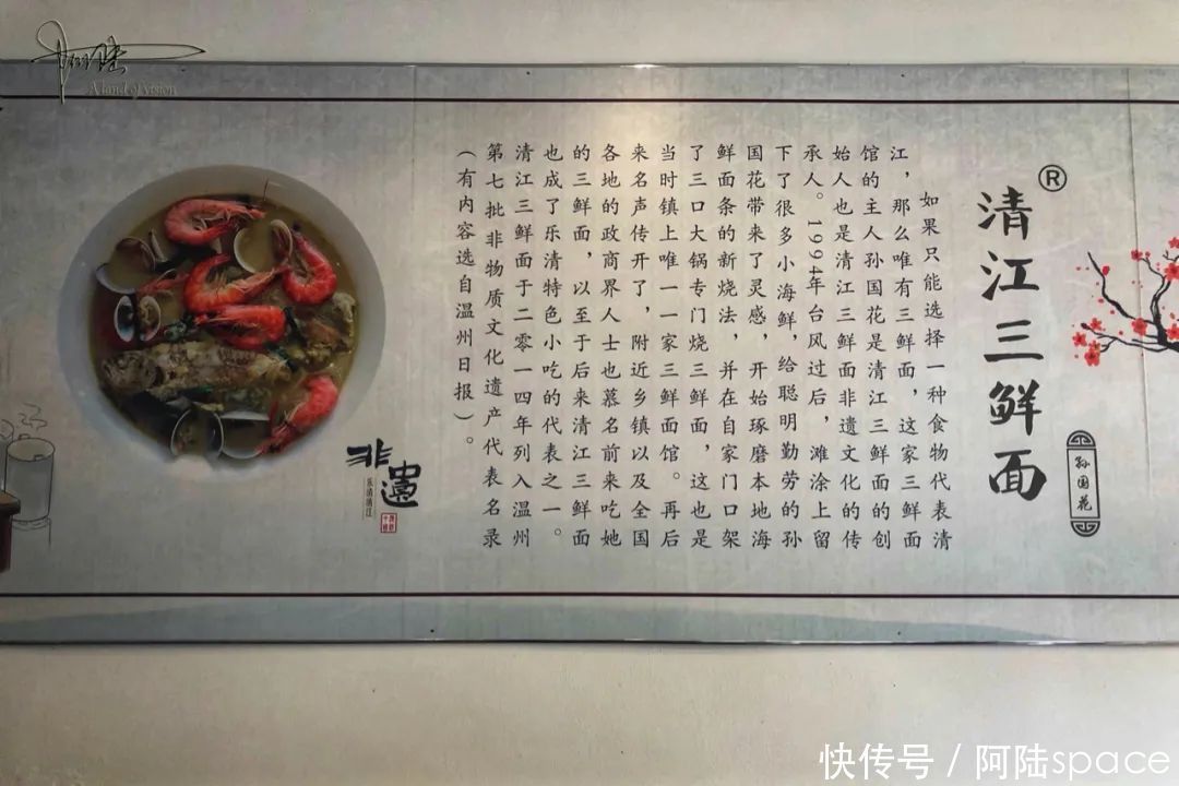 碗面|难怪这碗面会被列入非物质文化遗产名录,确实是不同凡响的美味