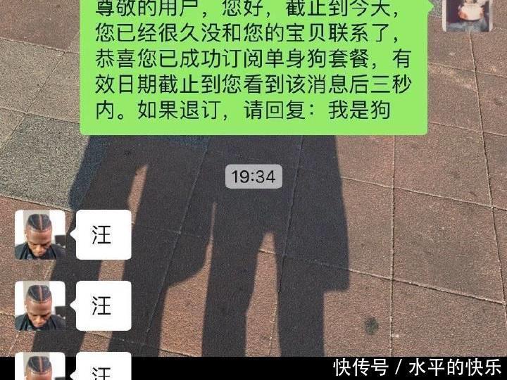 手机|“曝光网友手机里最好笑的聊天截图!!”哈哈哈哈真是笑死我了!