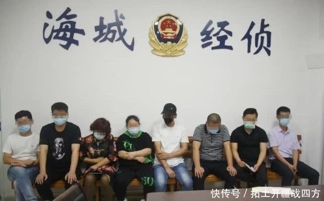 北海|北海一火锅店内16名“老总”被一锅端高档小车、金条当场被扣