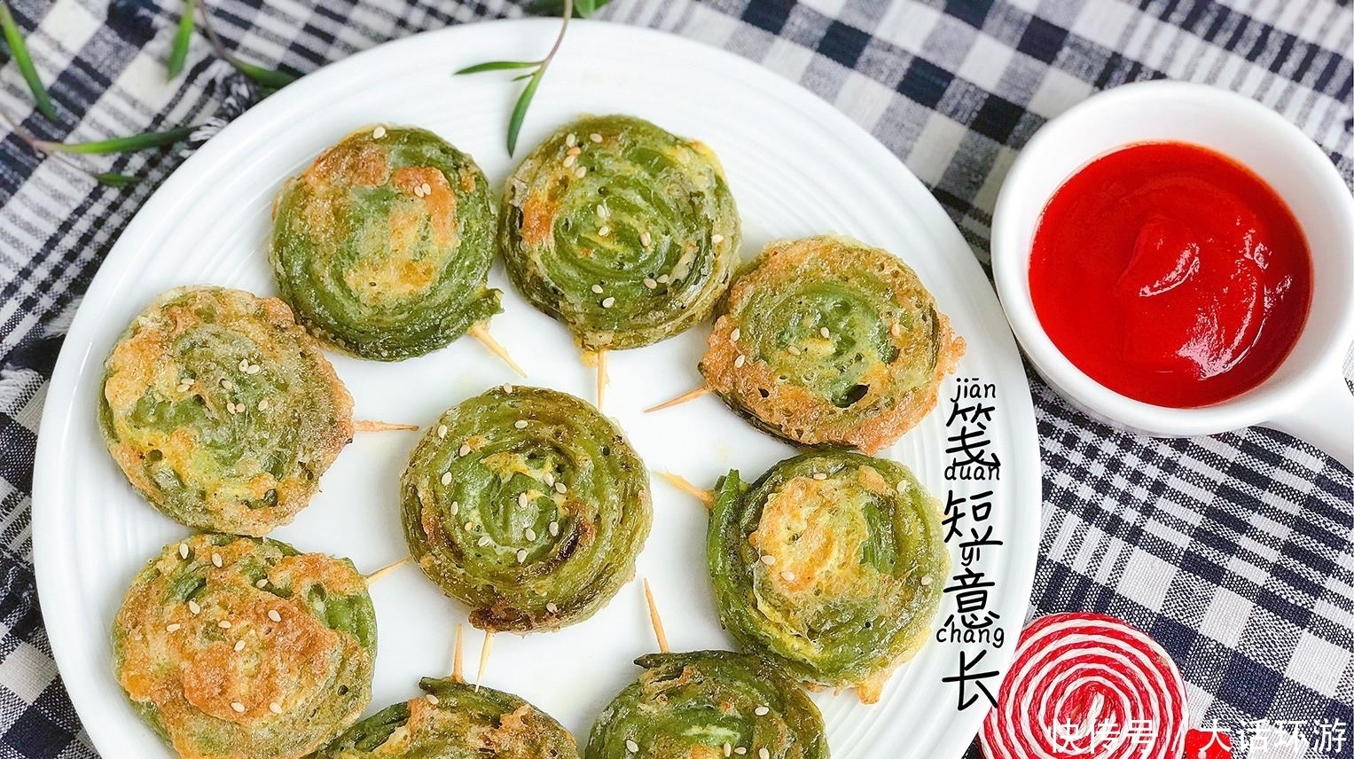 三伏天|三伏天吃它最应季,2元钱买1捆,卷一卷给孩子做零食,营养超美味