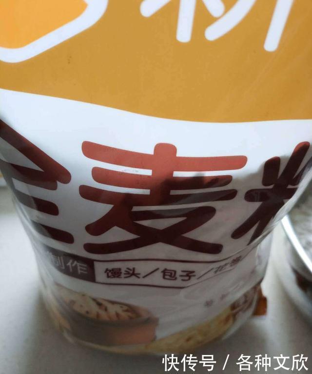 胡萝卜|全麦鸡肉包,用粗粮做的肉馅包子,吃起来味道就是不一样