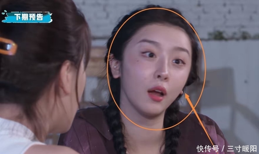 赵小棠|黄明昊称虞书欣有点做作,赵小棠表情变化引关注,关系如何很明显