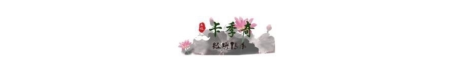 唐婉才|比起陆游，唐婉才是真痴情，可惜因为一首词，红颜香消玉损