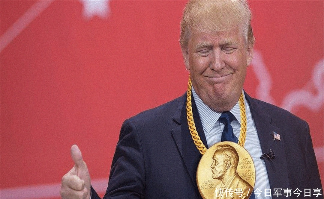 美国|入围“和平奖”、比肩五位前辈?特朗普:奥巴马能获奖,我为什么不可以!