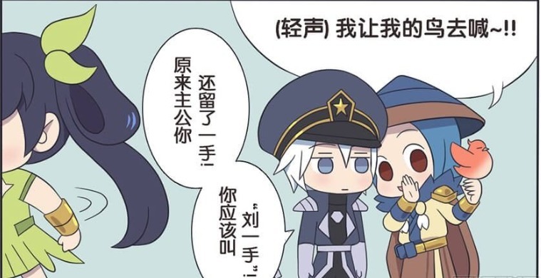 对立面|爆笑一刻：刘备站在了孙尚香的对立面，看来诸葛亮才是他的真爱！