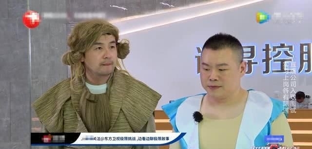 不怪|《极限挑战》评分惨跌,不怪岳云鹏,这让人怎么玩?