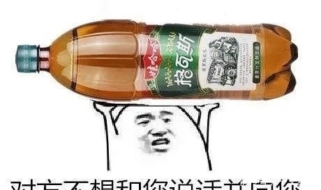 喝过|最难喝的3种饮料,销魂蚀骨,都喝过的请允许叫你一声“大神”