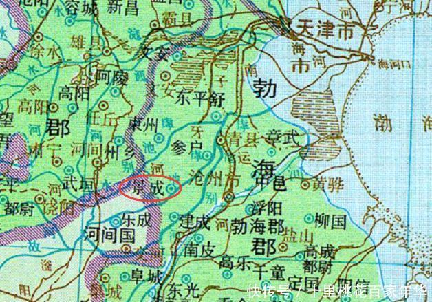  公元|河北省现在的一个小村庄，它的名字连着大人物！