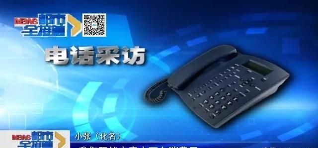  直播|细思极恐！呼市一女子在澡堂偷拍其她女性 还直播给老公看