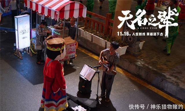 民谣|五条人:每一首“土到掉渣”的方言民谣,都是中国大地的缩影