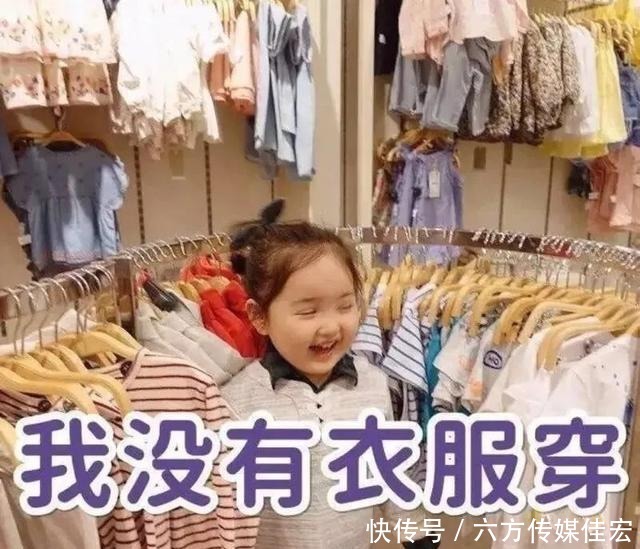 搭配|你那里入秋了吗?是时候穿长袖衫了,清新好看还能显高