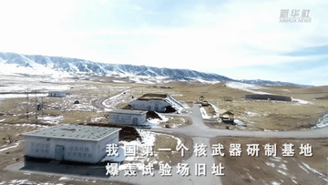 红色百宝 奋斗百年丨第53集:1.5米!这里的墙为什么这么厚?