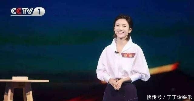  蔡紫|主持人大赛蔡紫夺冠后，没被央视签约 也没登上春晚，如今怎样了