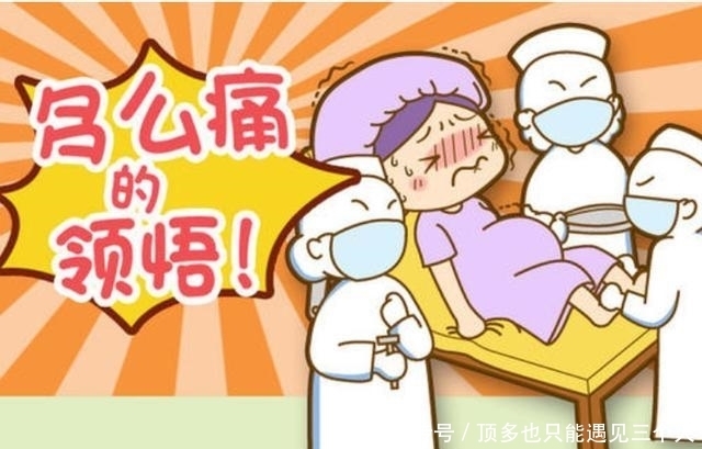 自私|“我爱妈妈，我不想当妈妈”是自私吗？不想生娃的女孩招谁惹谁了