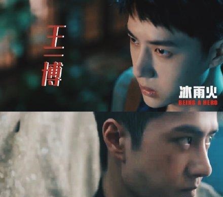 背影|王一博《冰雨火》杀青露大白牙超开心,剧组玩滑板背影有安全感