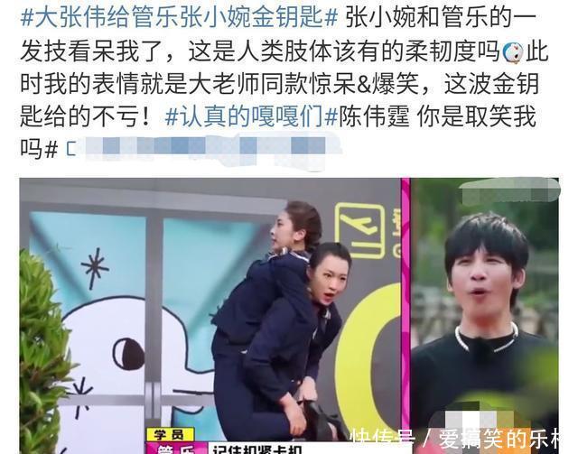 洗脑|洗脑式迷惑行为大赏,新晋综艺《认真的嘎嘎们》逗笑你了吗