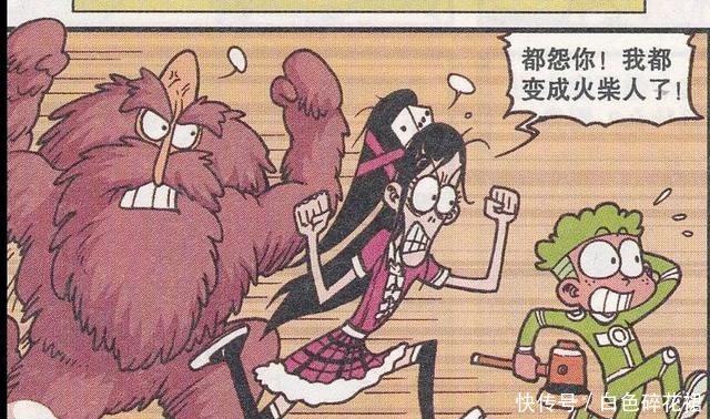 古辉|星太奇泡面里终于有了牛肉,不过却把古辉老师跟女神高茜变成怪物