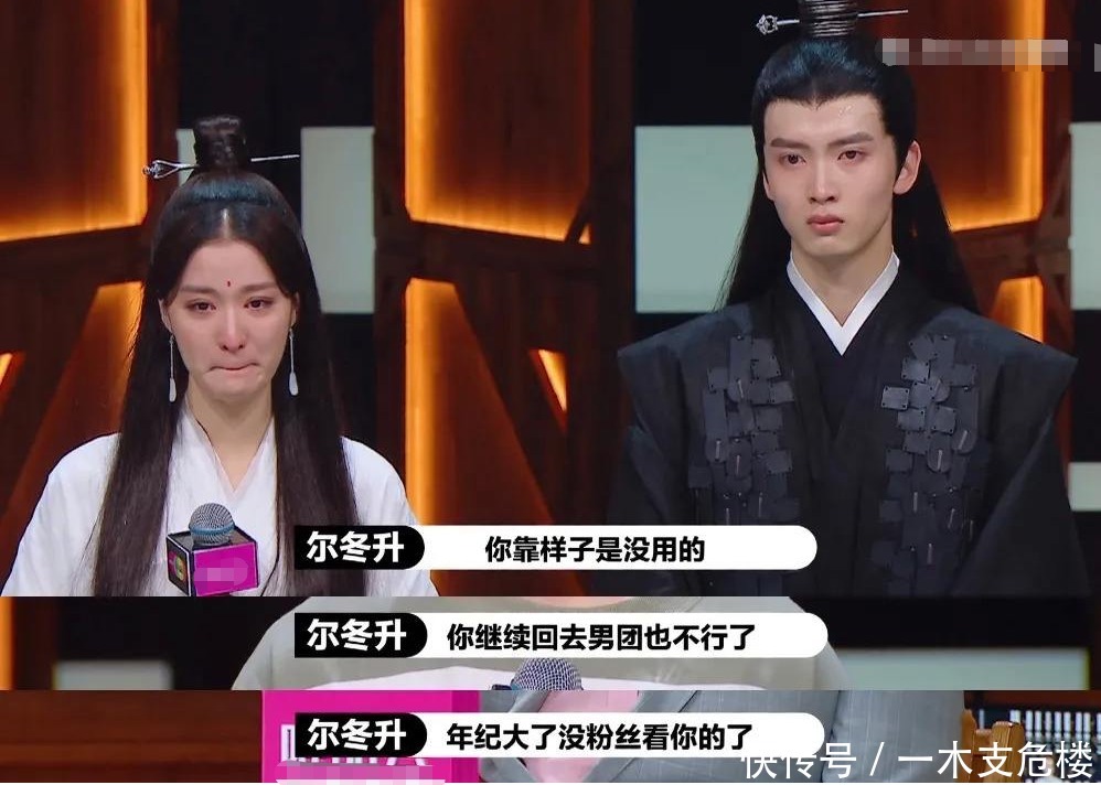 热播剧|同样是评委,尔冬升的毒辣点评,就是要比丁太升更让人信服