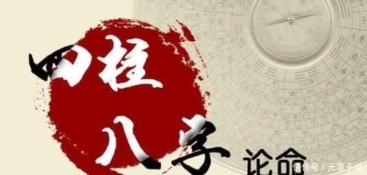  你想到|袁天罡测字: 王字减一笔, 最多能变成另外4个字, 你能想到几个