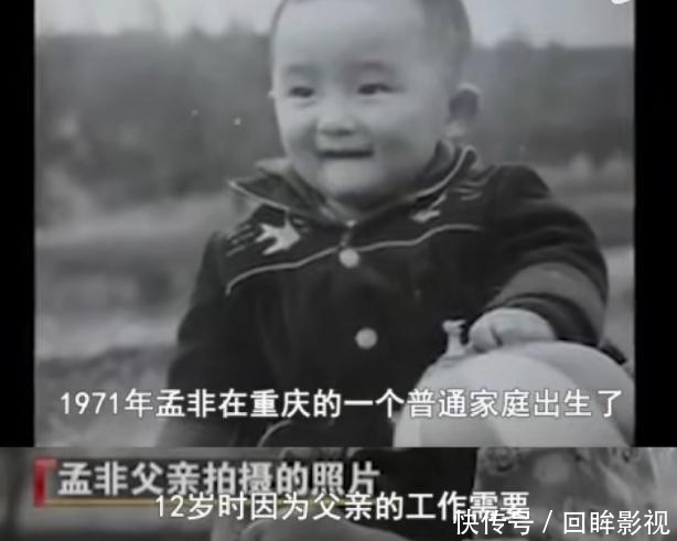 孟非|从装卸工逆袭到主持一哥,主持18年3拒春晚,孟非为何不红了?