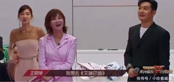  大戏|杜华VS丁当，王丽坤VS张雨绮，《乘风破浪的姐姐》撕破脸大戏来了