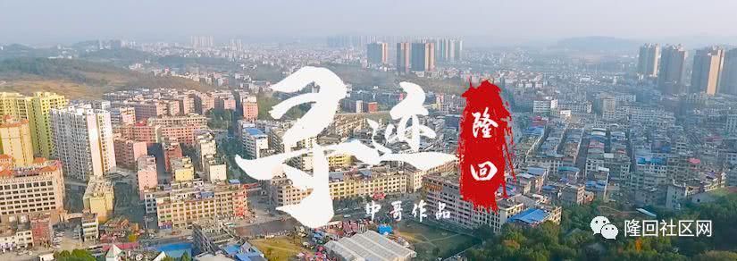 扣车|扣车隆回申请人报料，“老赖”5天后主动兑现11万余元