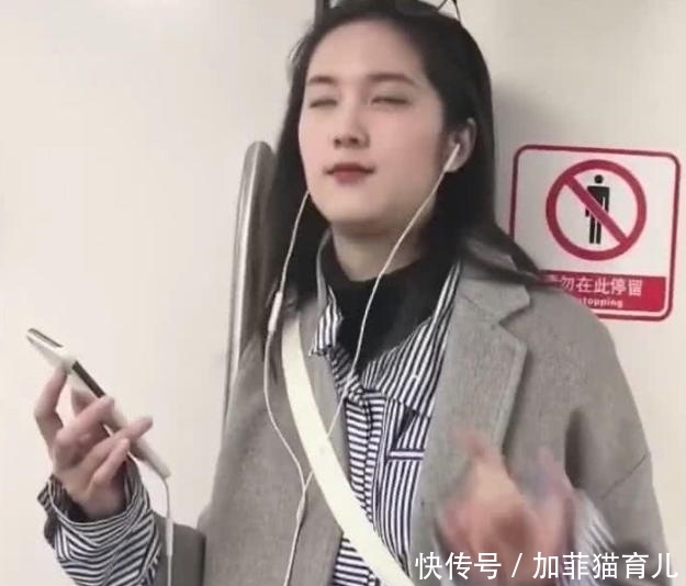  位小姐|地铁实拍女大学生, 被发现后反而收到小姐姐飞吻！网友直呼: 我也要!