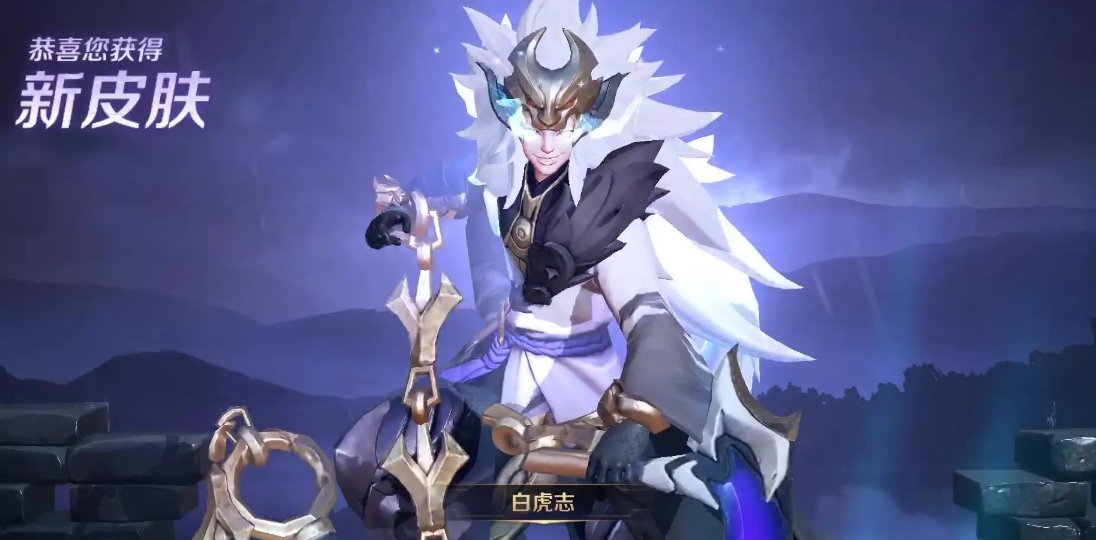 返场皮肤|五周年回城特效官宣，裴擒虎喜提免费新皮，没电耗子的玩家笑了