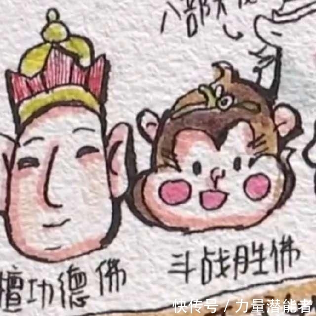  通关|惊艳，西游记81难通关图，谁这么有才啊