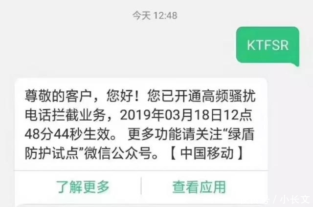  提醒|公安提醒：微信好友问你这句话，千万别回！