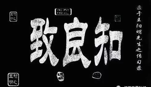  林泉|朱虹 林泉：王阳明在南赣