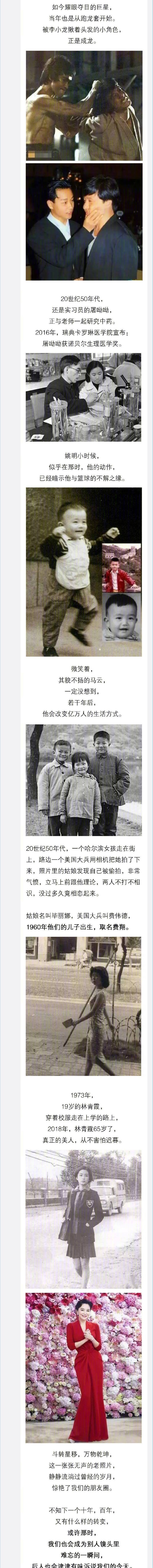 巧合|细数历史上那些巧合的照片