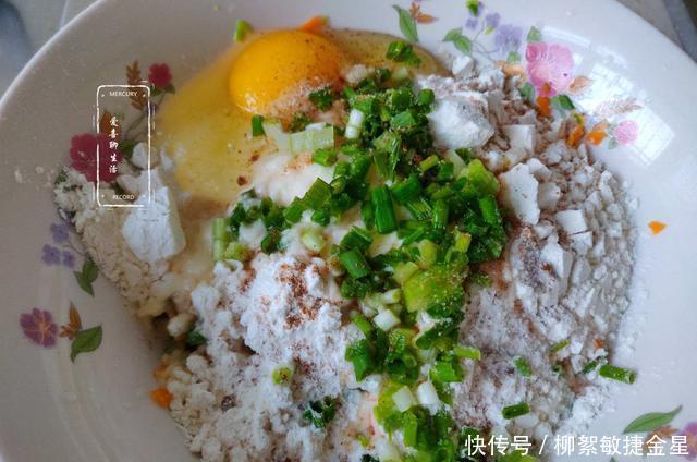 补钙|这两种食材,一个补钙一个护眼,搭配一起做成小饼,满屋飘香诱人