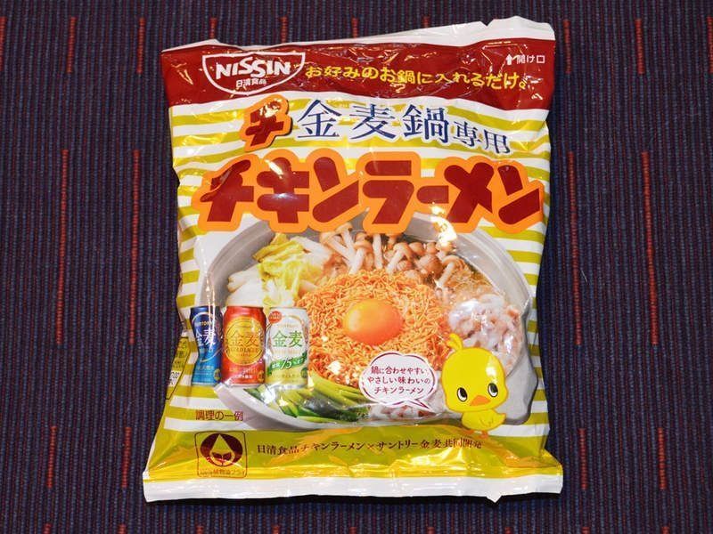泡面|直接往泡面袋里倒热水真的可以吃吗日本网友做了个实验